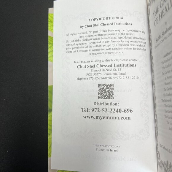 The Garden Of Healing By Rabbi Shalom Arush Paperback Book - Picture 3 of 11